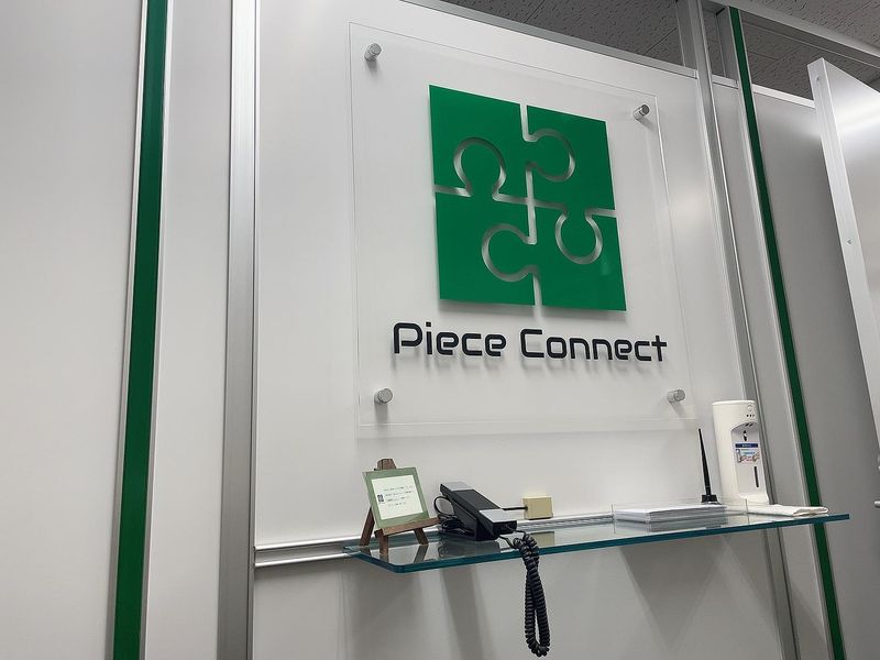 株式会社ピースコネクトのアルバイト・バイト求人情報-03