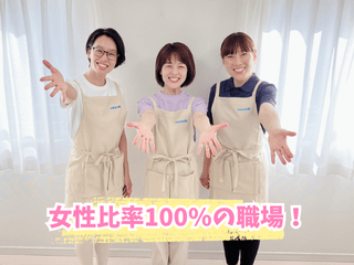 ミッシェル・ホームサービス株式会社　御成門エリアのアルバイト・バイト求人情報-04