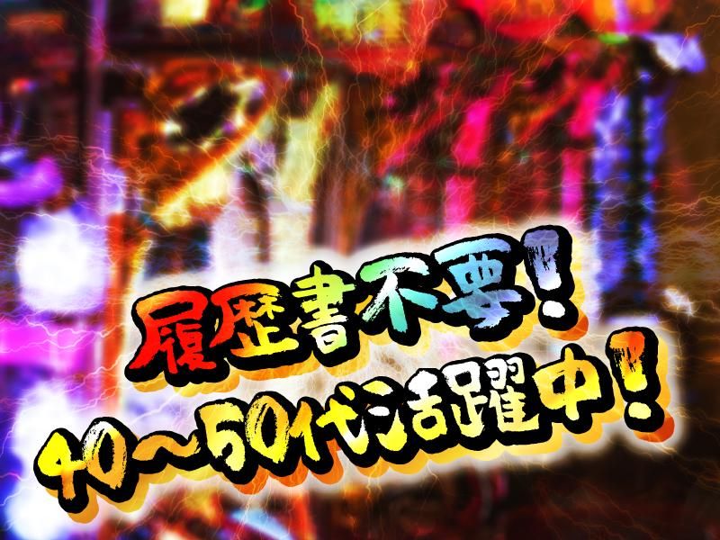 ポールトゥウィン株式会社　名古屋センターのイメージ3