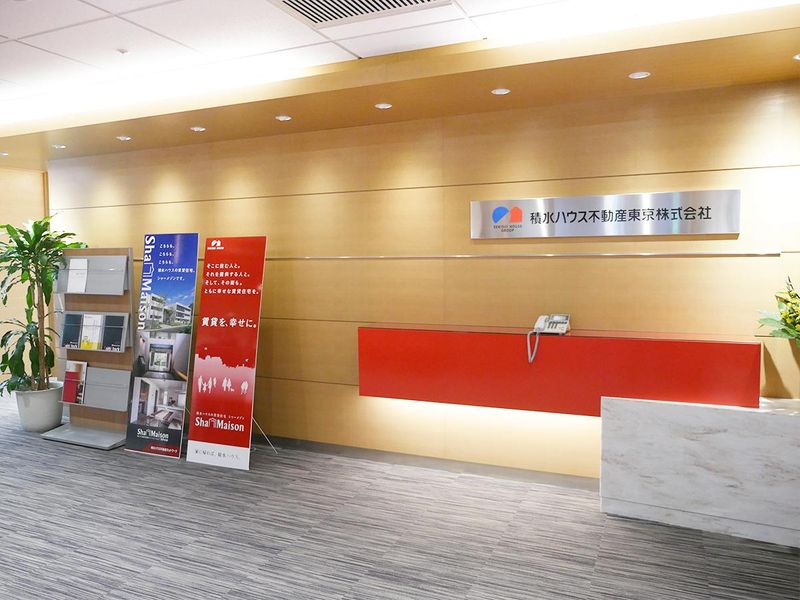 積水ハウスシャーメゾンPM東京株式会社のアルバイト・バイト求人情報-03