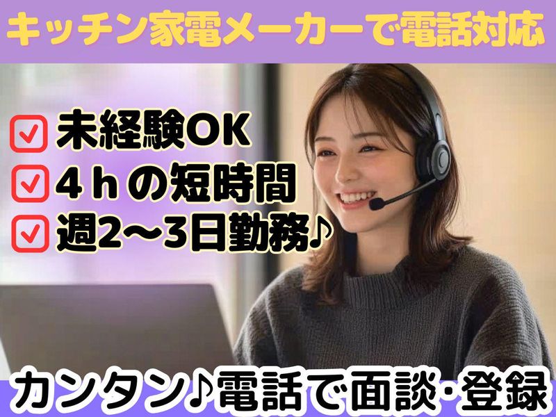 株式会社セリオの求人・転職情報