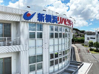 新横浜リハビリテーション病院のアルバイト・バイト求人情報-01