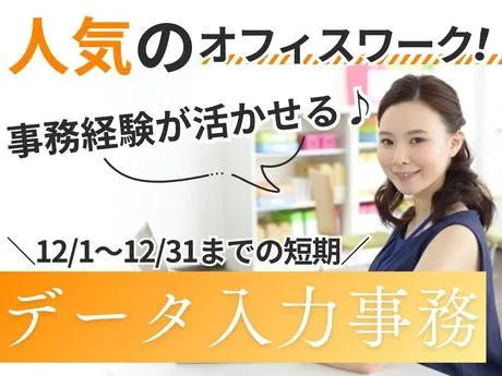 株式会社センチュリーアンドカンパニーのアルバイト・バイト求人情報