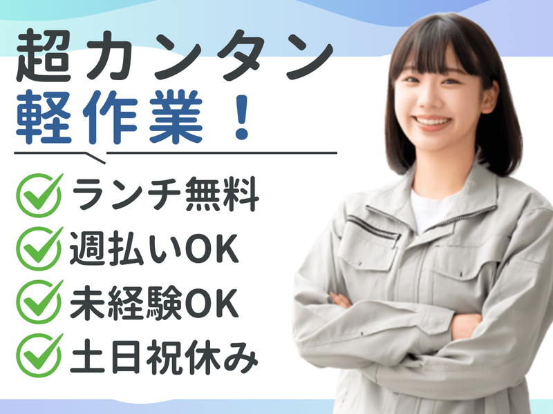 株式会社ソルテック