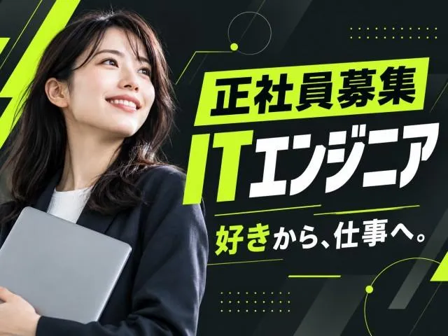 株式会社リアソルマネージメントの求人・転職情報