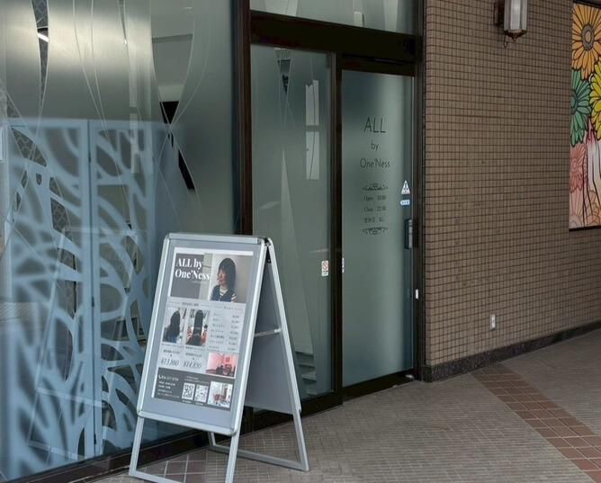 株式会社ｉｆ-0009の求人・転職情報