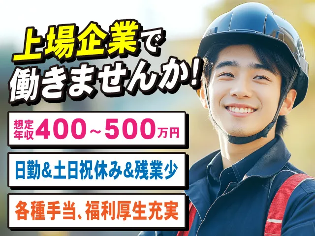 株式会社ヤマトの求人・転職情報