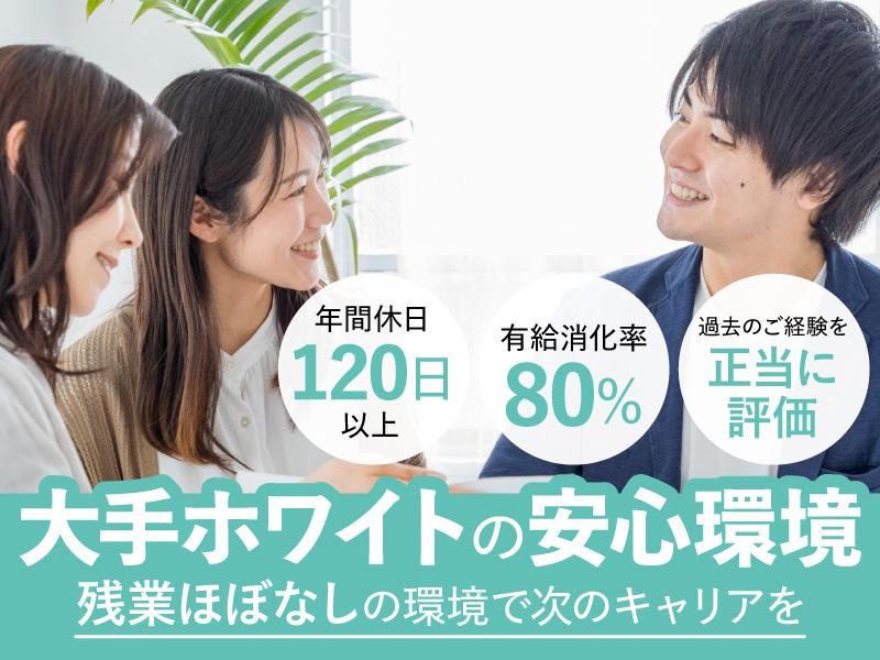 株式会社オスカーの求人・転職情報