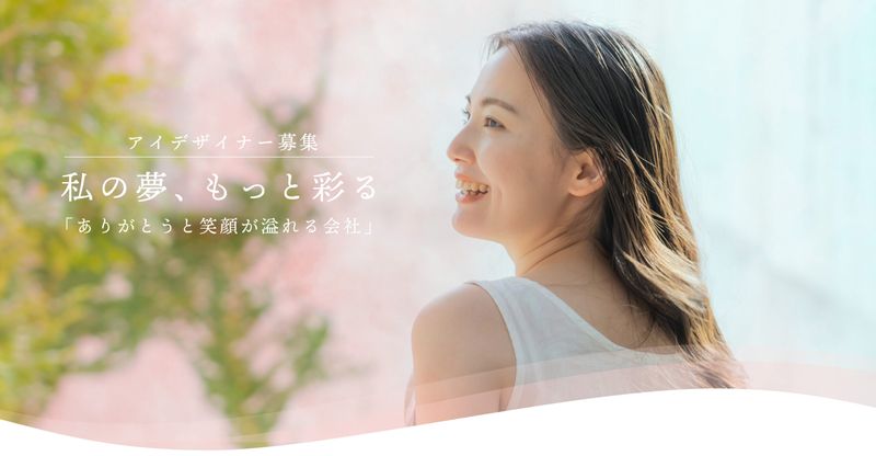 株式会社M&K(Spin-hair)の求人・転職情報