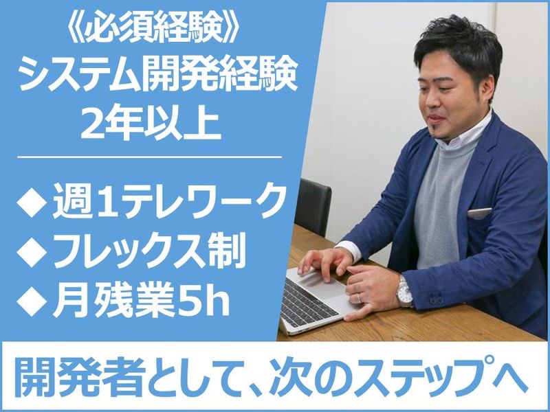 株式会社エスアイアソシエイツの求人・転職情報