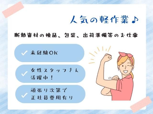 株式会社トリプル・ウィン