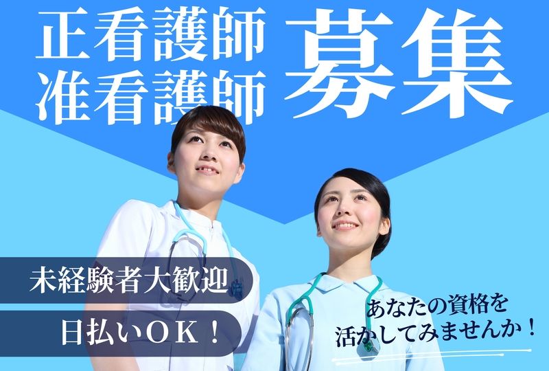 ケアゲート株式会社のアルバイト・バイト求人情報-14