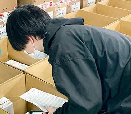 株式会社イモトのアルバイト・バイト求人情報-04