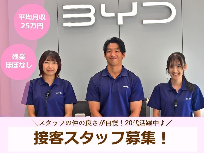 エフエルシー株式会社の求人・転職情報