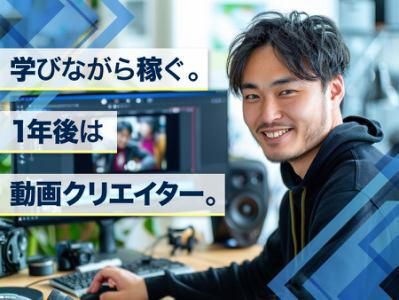 株式会社ティーアイアールの派遣求人情報