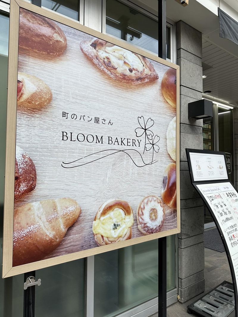 BROOM　BAKERYのアルバイト・バイト求人情報-03