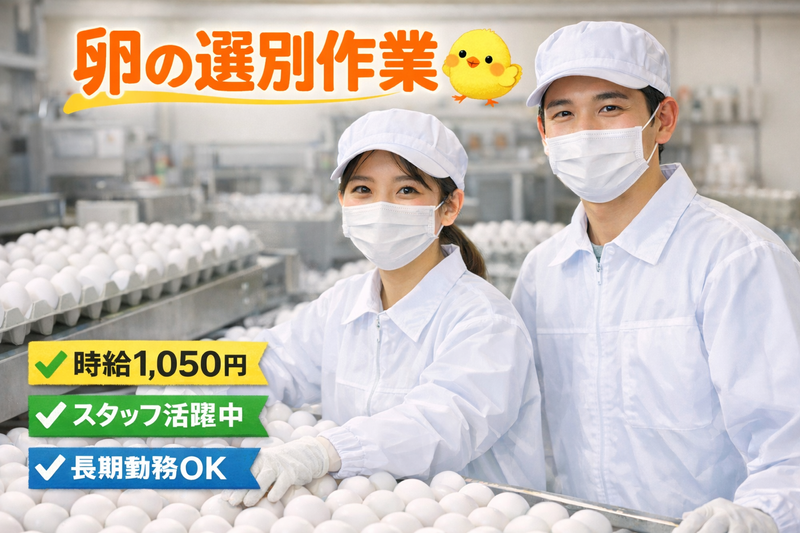 株式会社NCI　上越支店