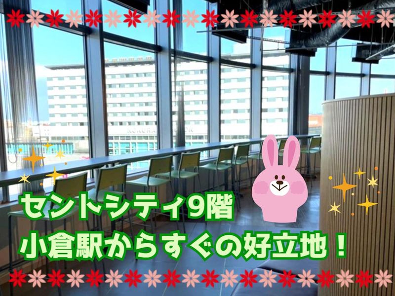 株式会社タカギ　お客様サービス部 テクニカルサポートセンターのアルバイト・バイト求人情報-01