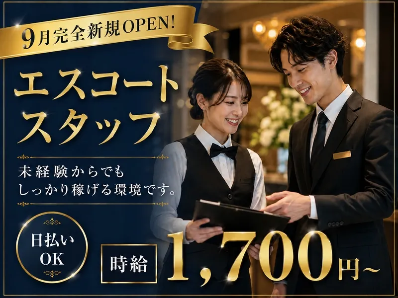 シャリルのアルバイト・バイト求人情報-01
