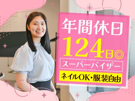 SocioFuture株式会社の求人・転職情報