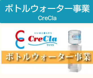 株式会社ビー・エム