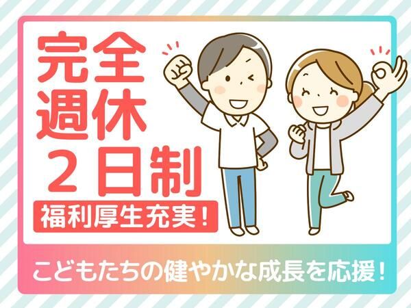株式会社エーシン-0003の求人・転職情報