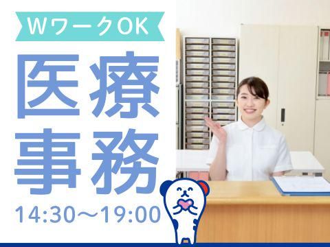 株式会社ホットスタッフ東広島(541)のアルバイト・バイト求人情報-02