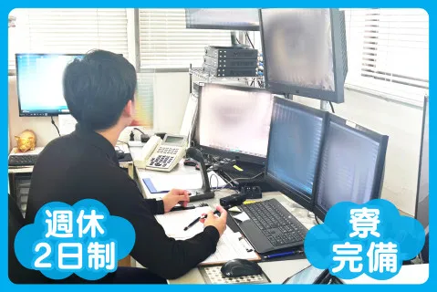 株式会社大成運輸の求人・転職情報