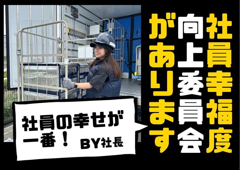 株式会社キャスティング・ボートのアルバイト・バイト求人情報-02