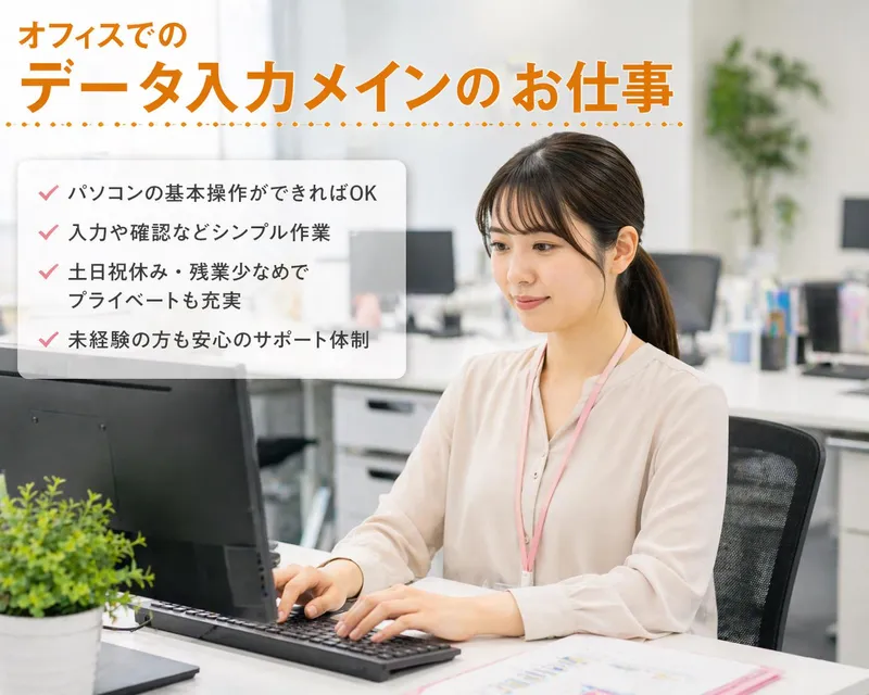 ㈱サンギョウスタッフのアルバイト・バイト求人情報