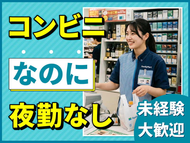 株式会社竹内コーポレーションの求人・転職情報