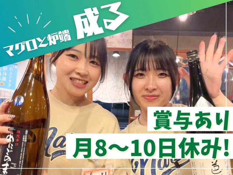 株式会社Ｐａｙ　ｉｔ　Ｆｏｒｗａｒｄ-0012の求人・転職情報