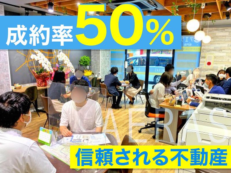 アエラス　三鷹店のアルバイト・バイト求人情報-02