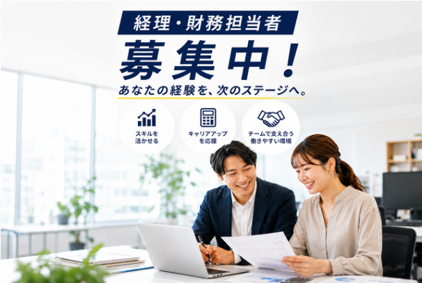 株式会社エムティーインターナショナル　McLaren東京の求人・転職情報