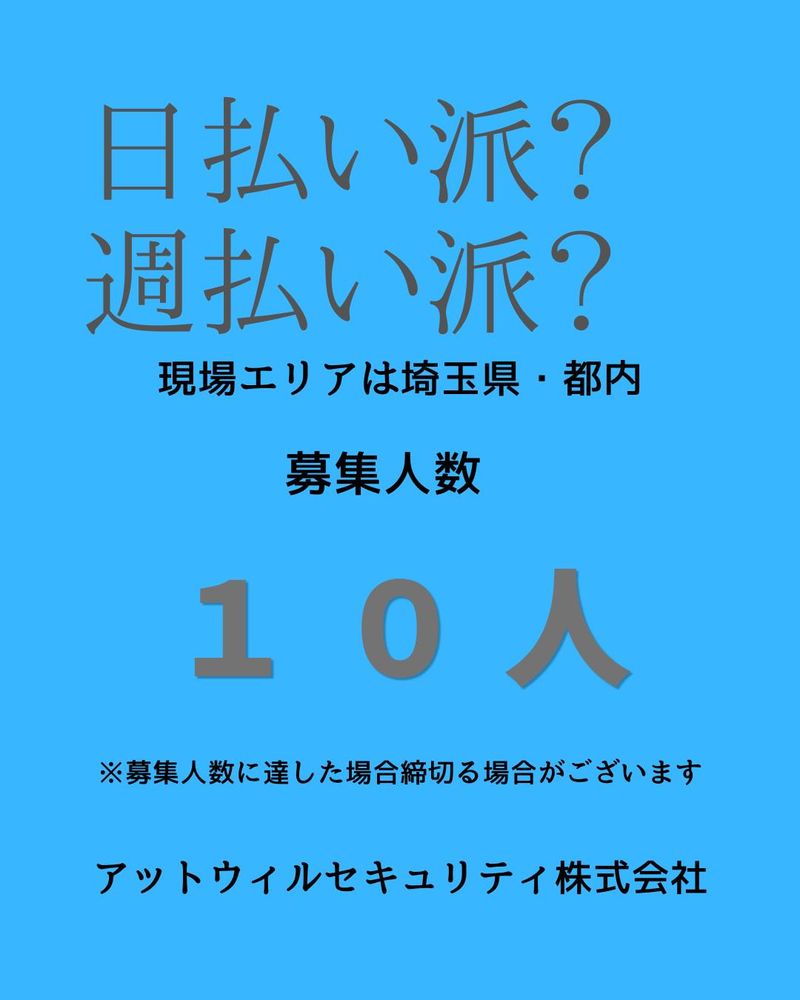 求人画像
