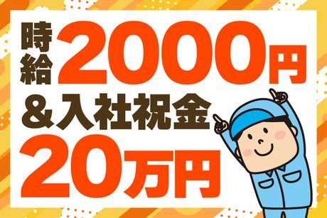 株式会社シーエムシー　首都圏第一営業所のアルバイト・バイト求人情報-14
