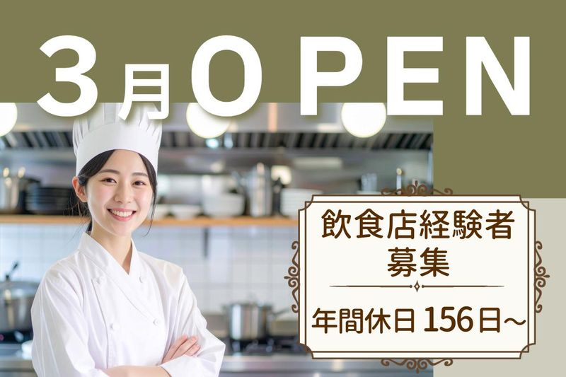 株式会社アイ・エー・エス・エスの求人・転職情報