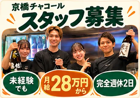 株式会社余白の求人・転職情報