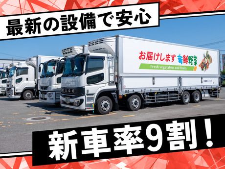 株式会社福岡ソノリクの求人・転職情報