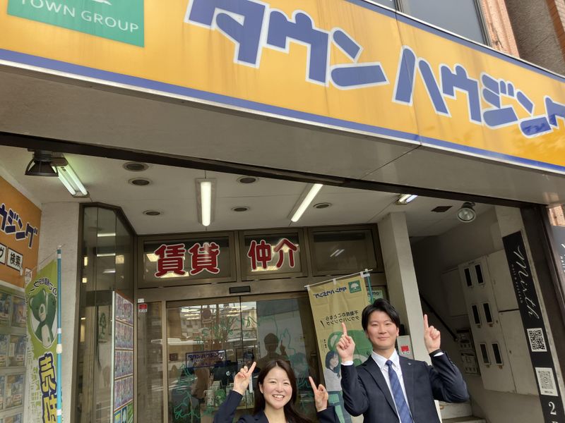 タウンハウジング赤坂店のアルバイト・バイト求人情報-05