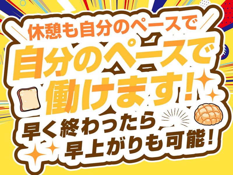 日建サービス株式会社の求人・転職情報