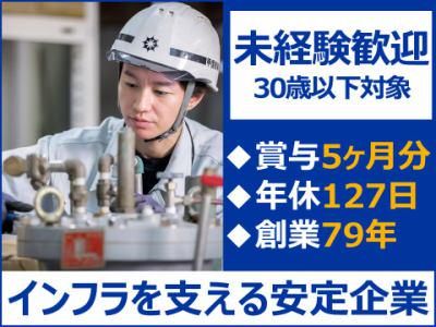 甲信商事株式会社-0004の求人・転職情報
