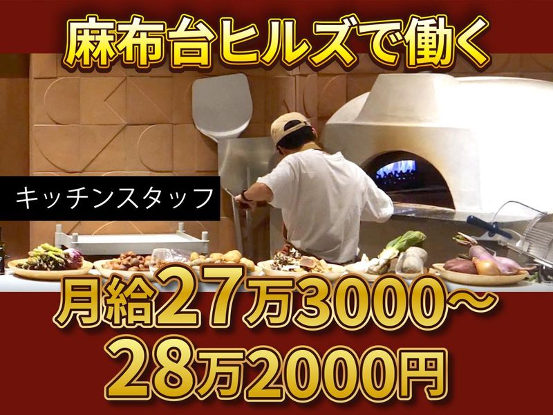 ４Ｐ’ｓ　ＪＡＰＡＮ株式会社の求人・転職情報