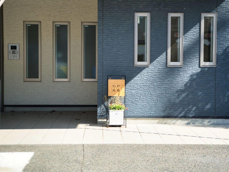 デイサービス和草(にこぐさ)のアルバイト・バイト求人情報-05