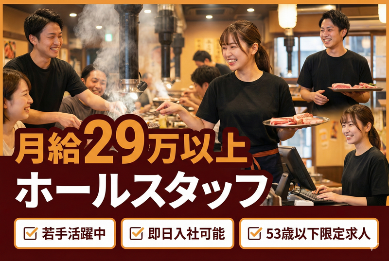 株式会社オールディッシュの求人・転職情報