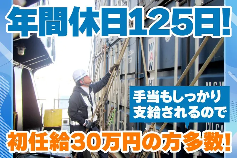 株式会社トーヨー・シーエスの求人・転職情報
