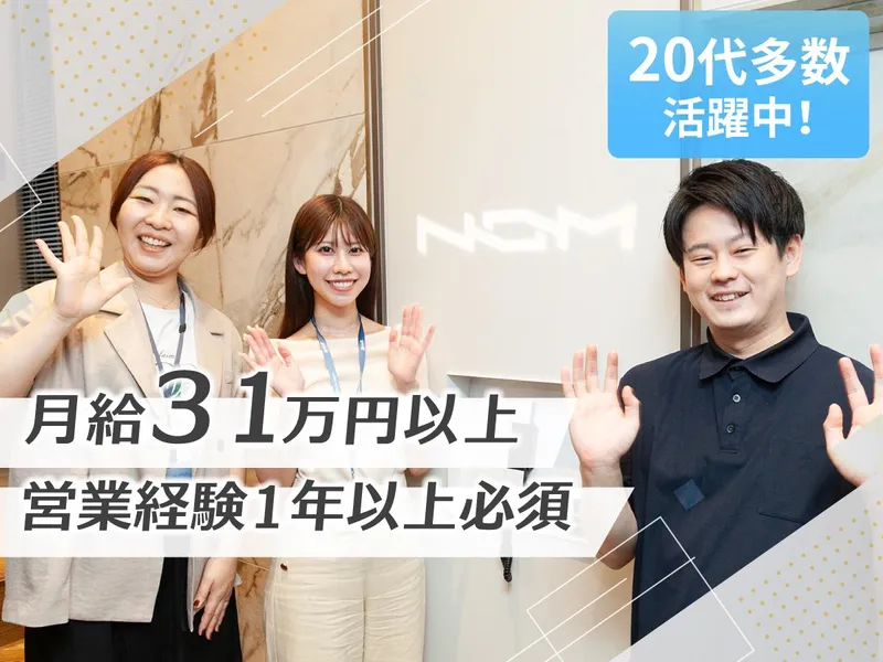 株式会社ナノオプト・メディアの求人・転職情報