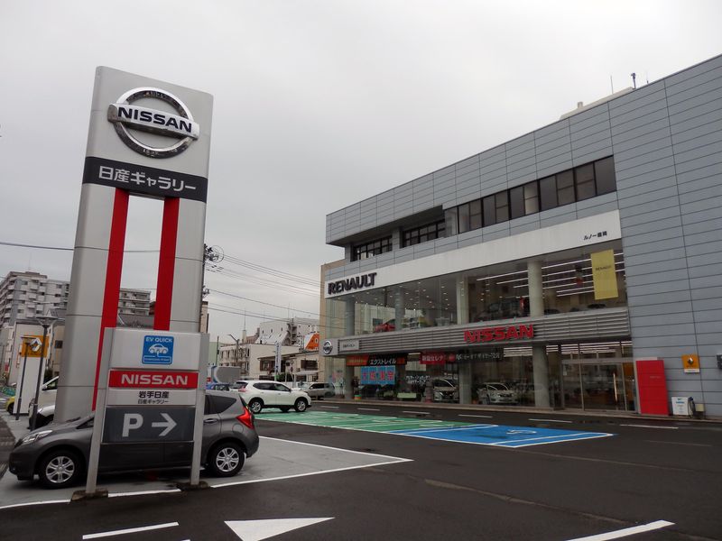 【岩手日産】カーディーラーの会社見学受付中!!