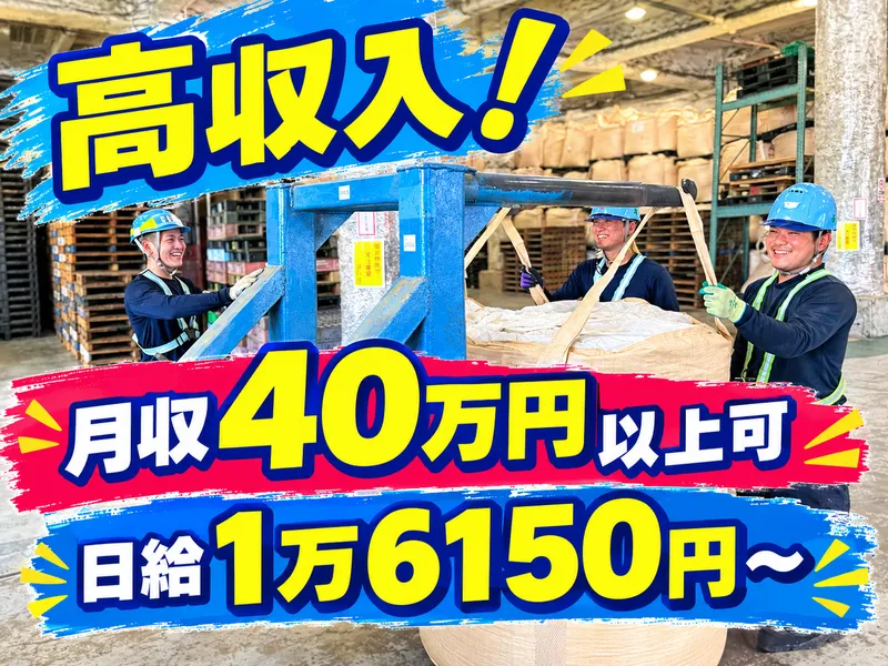 株式会社マルゴの求人・転職情報