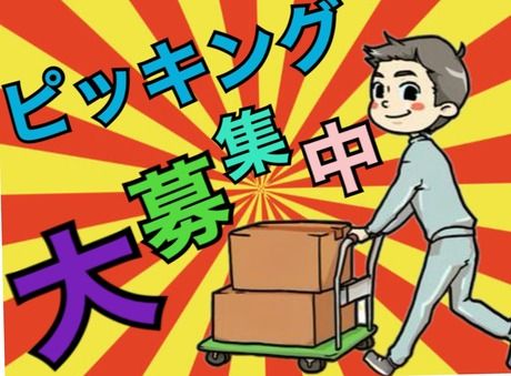 株式会社ジョブクルーの求人・転職情報